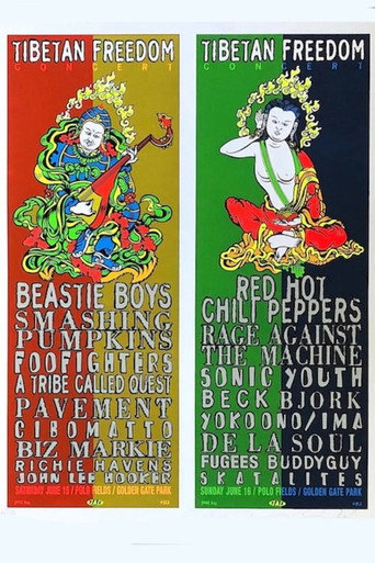 A Tribe Called Quest: Tibetan Freedom Concert